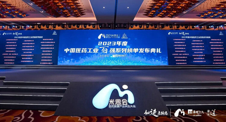 六度蝉联！JDB电子再登“2022年度中国CXO企业TOP20排行榜”.jpg