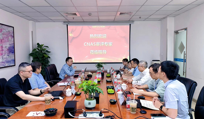 喜报！JDB电子分析测试中心通过CNAS现场审评！