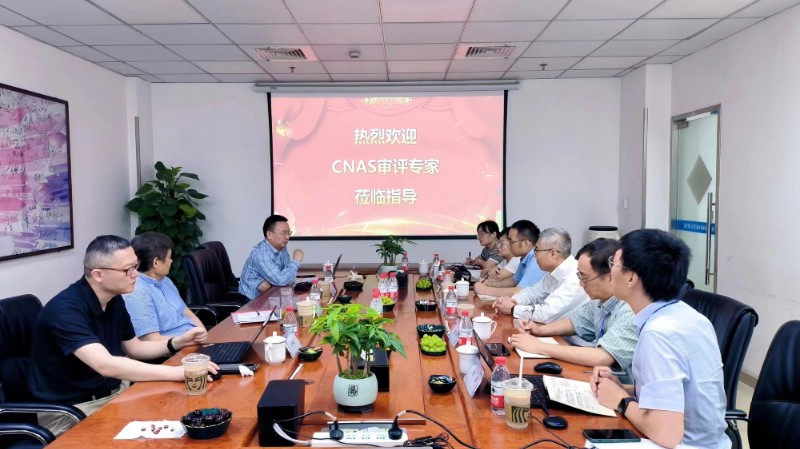 CNAS专家组对JDB电子尝试室进行了全面而深刻的查抄.jpg