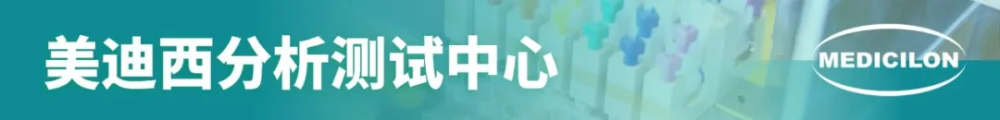 JDB电子分析测试中心.jpg