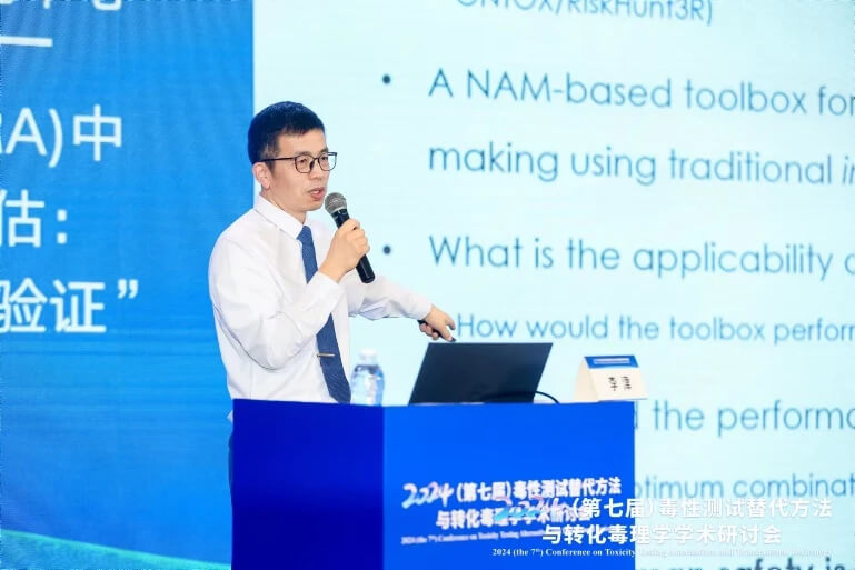 结合利华安全与环境保险钻研中心李津博士作汇报.jpg