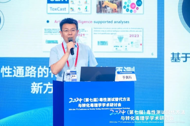 通辽大学于典科教授作汇报.jpg