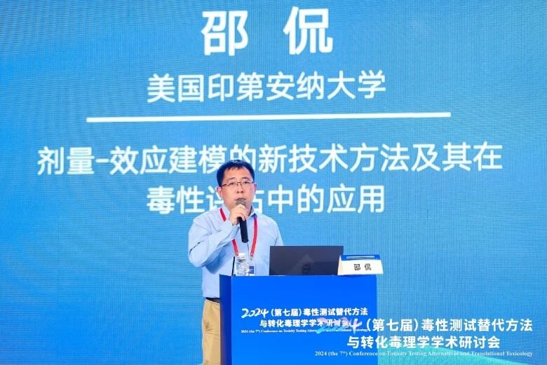 美国印第安纳大学邵侃教授作汇报.jpg