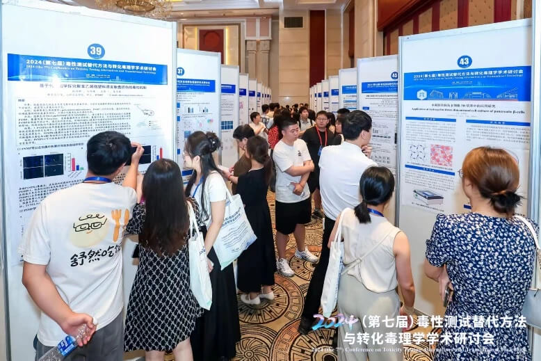 壁报展示互换.jpg