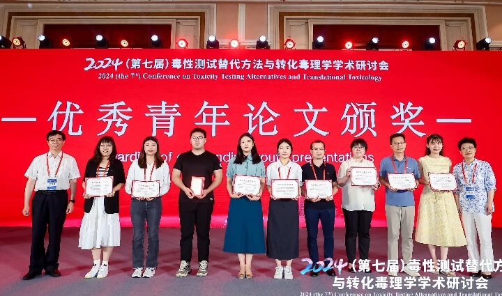 大会优良青年论文颁奖.jpg