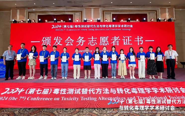 宣告会务自愿者证书.jpg