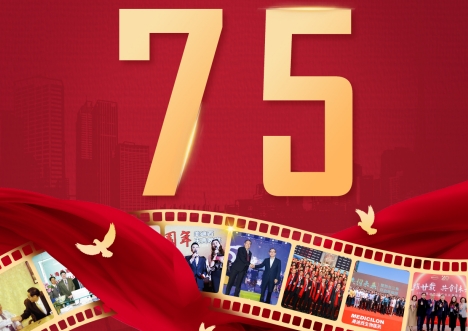 喜迎祖国75华诞，共筑健康中国梦 | JDB电子用创新技术赋能新药研发