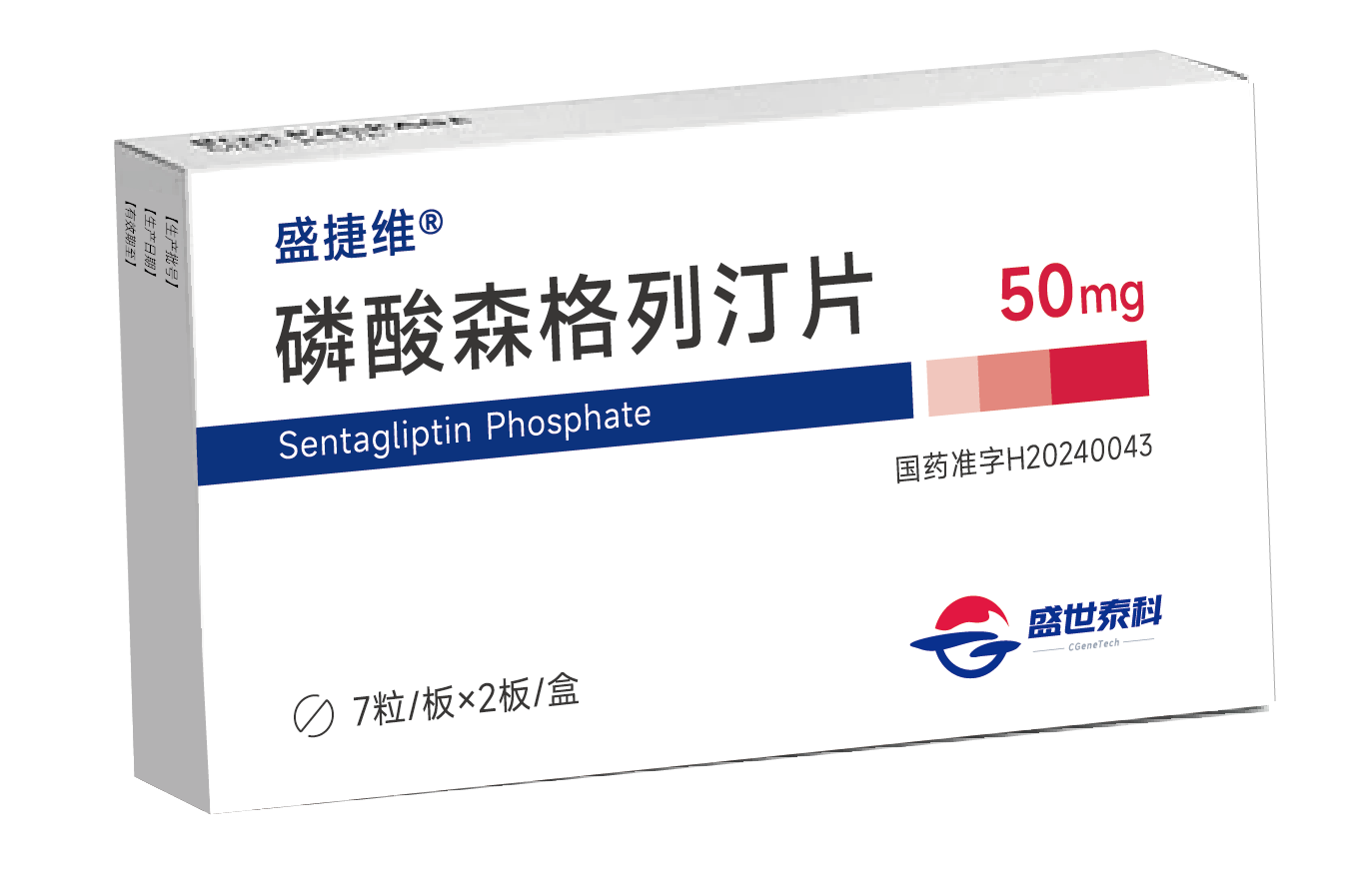 JDB电子助力战术合作同伴盛世泰科新一代DPP-4抑造剂获批上市