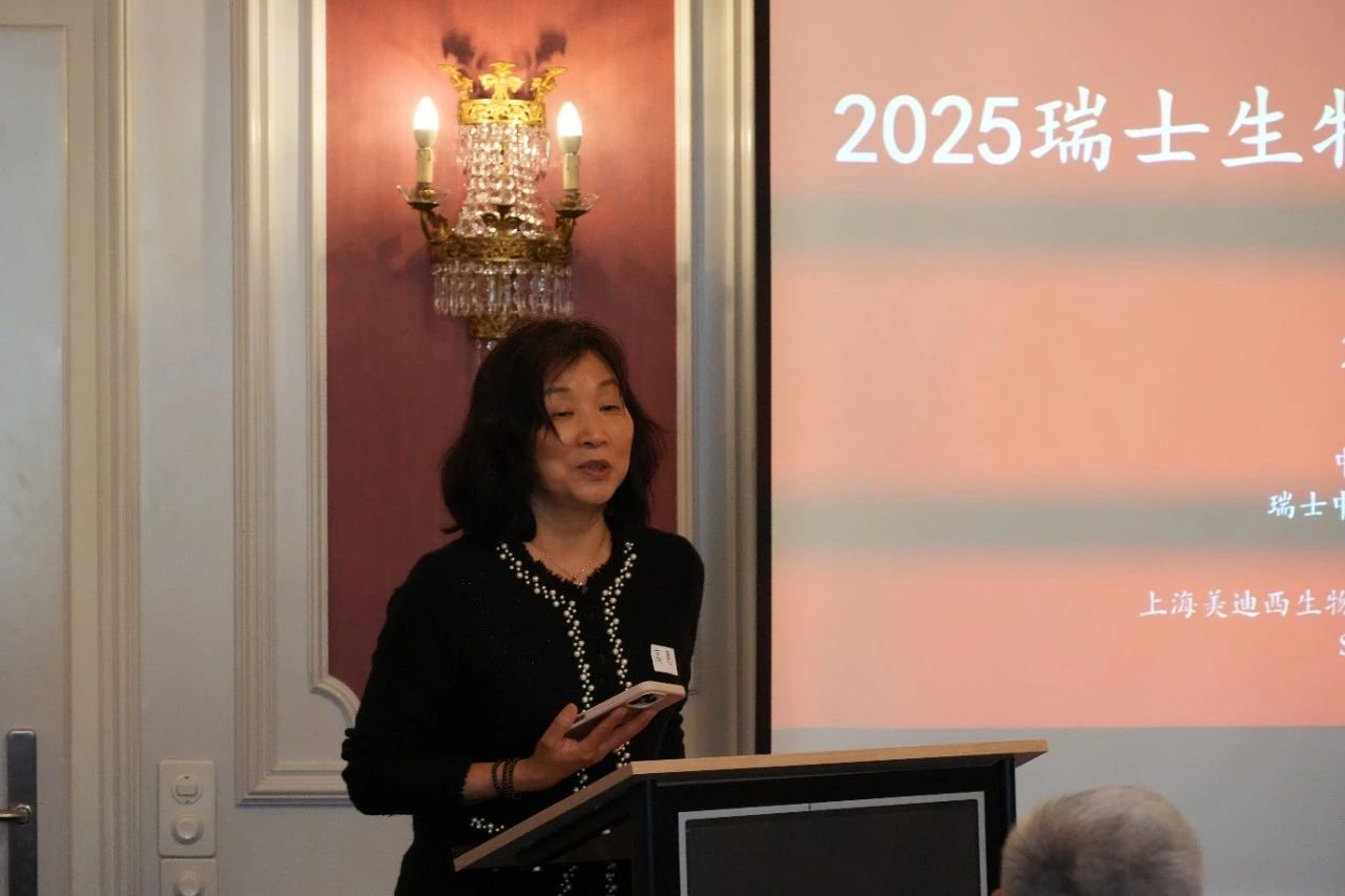 中欧性命科学联牛耳席高惠博