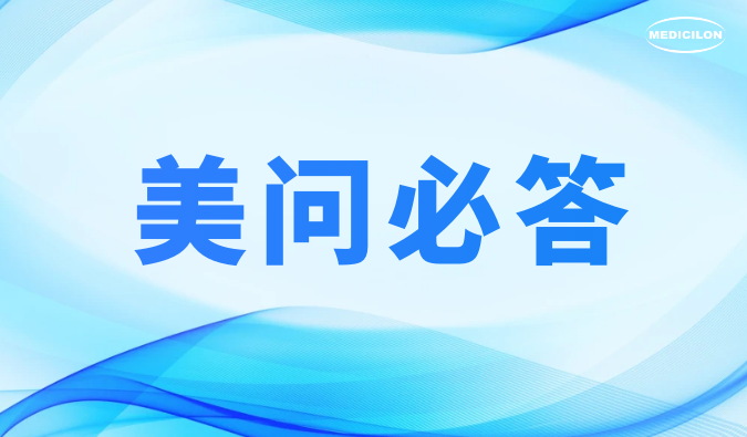 美问必答 | ADC药物研发体表药效评价：这些难题，你还在猜疑吗？