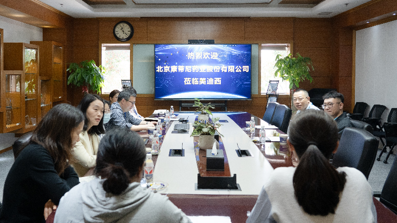 微信图片_20250325150905.jpeg