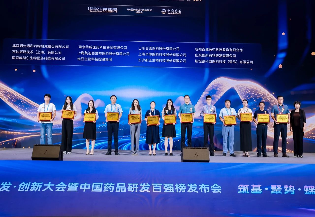 陆续6年蝉联！JDB电子再获2025中国医药CRO企业20强