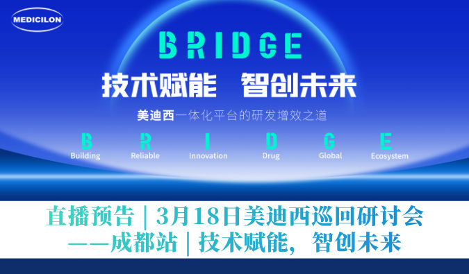 直播预报 | 3月18日JDB电子巡回钻研会——成都站 | 技术赋能，智创未来
