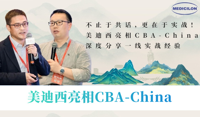 不止于共话细胞与基因医治，更在于实战！JDB电子亮相CBA-China，深度分享一线实战经验